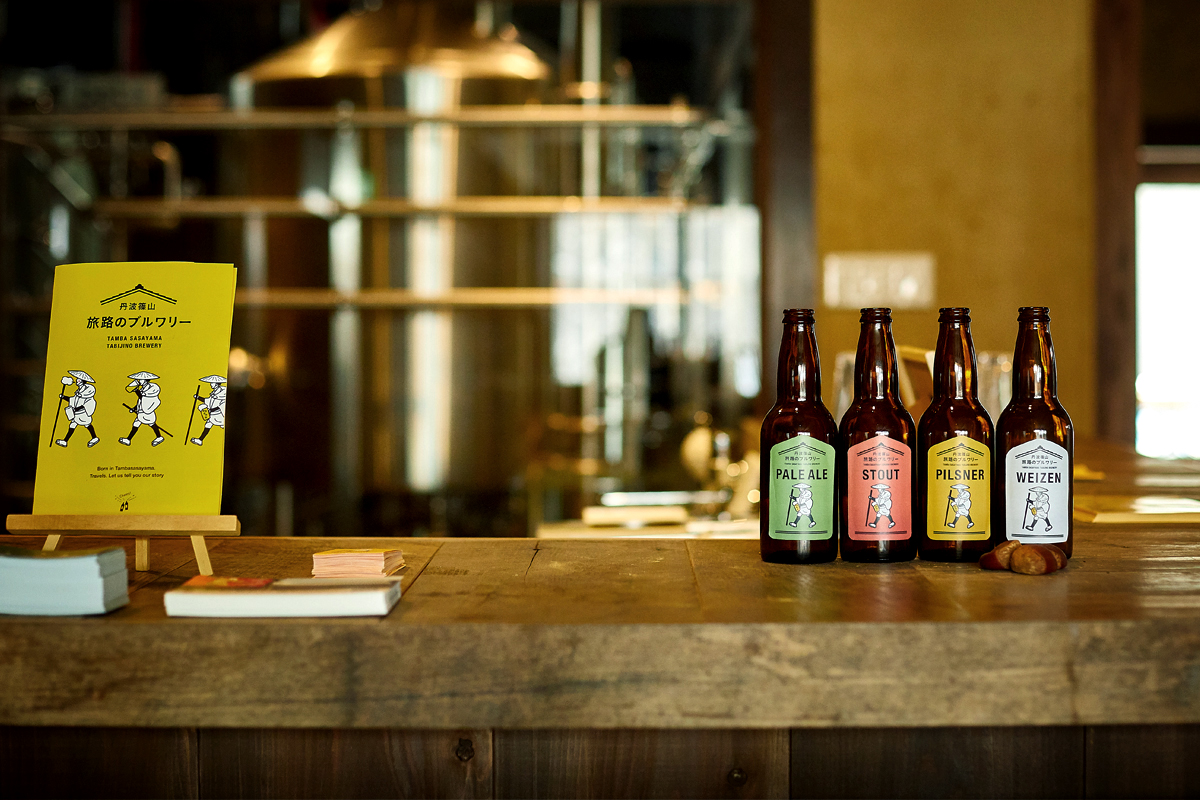 旅路のブルワリー