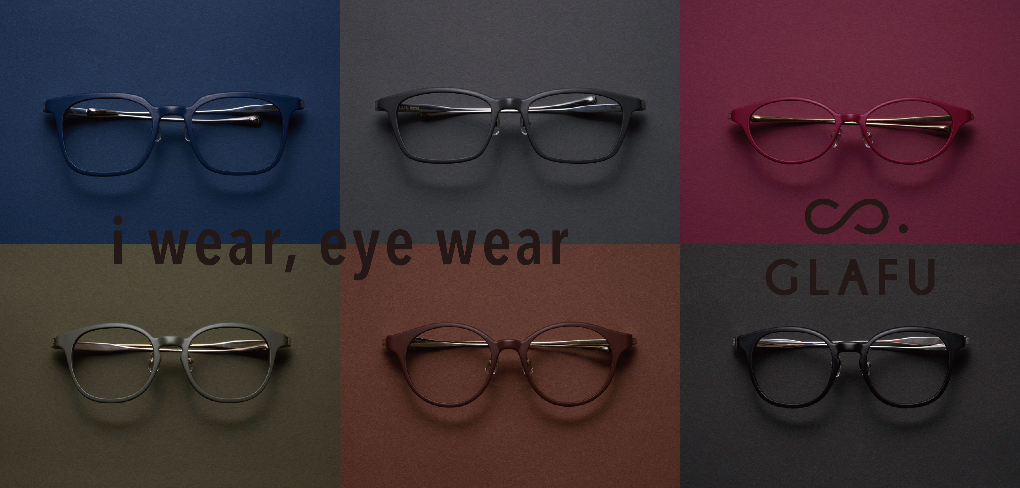 グラスファクトリー